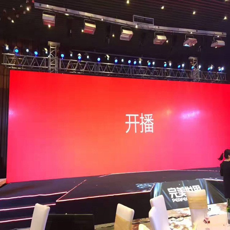 扶绥P1.8室内全彩显示屏